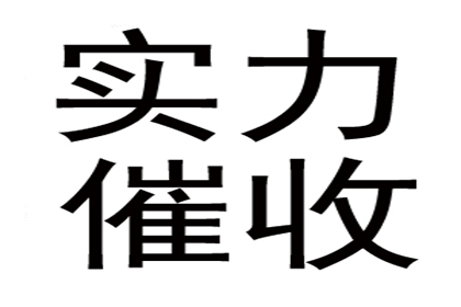 代位求偿的必要条件解析